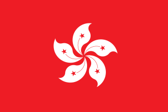 香港自提