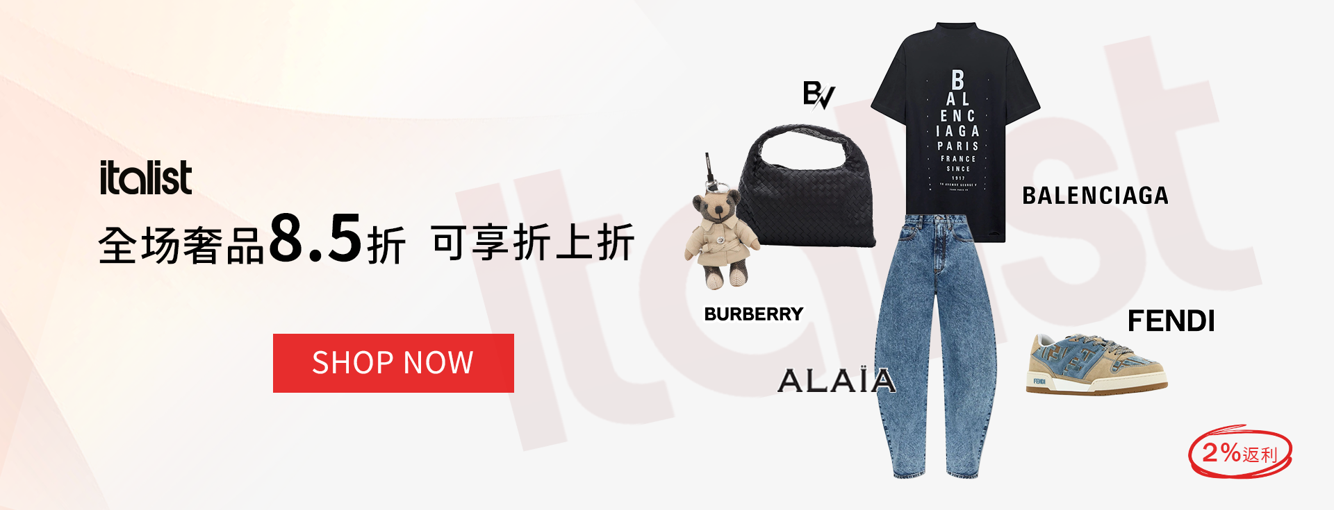 https://shop.bychic21.com/zh/store/38