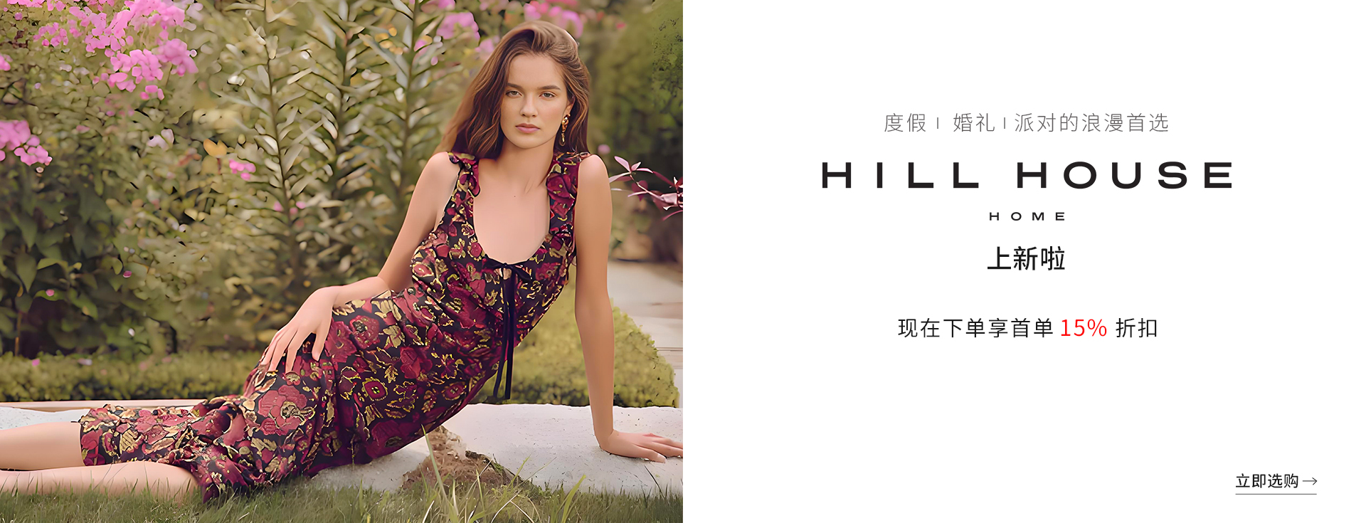 https://bychic21.com/zh/store/1629