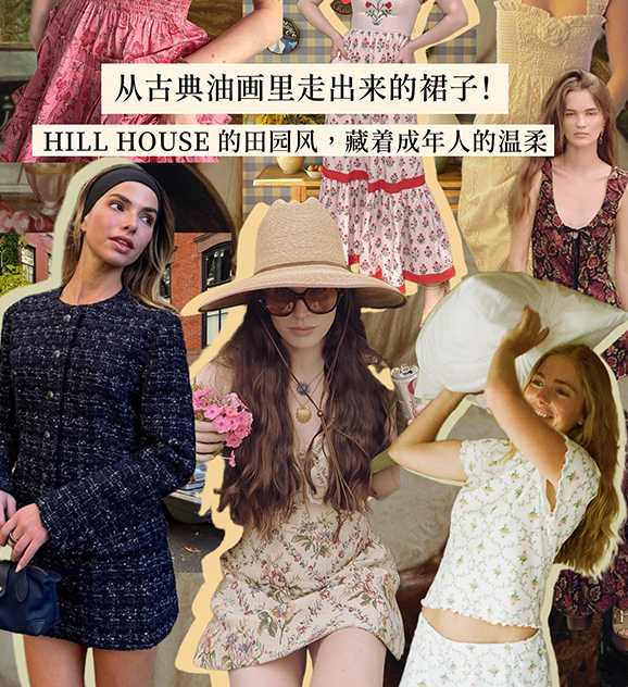 A dress that walks out of classical oil paintings! The pastoral style of Hill House hides the tender