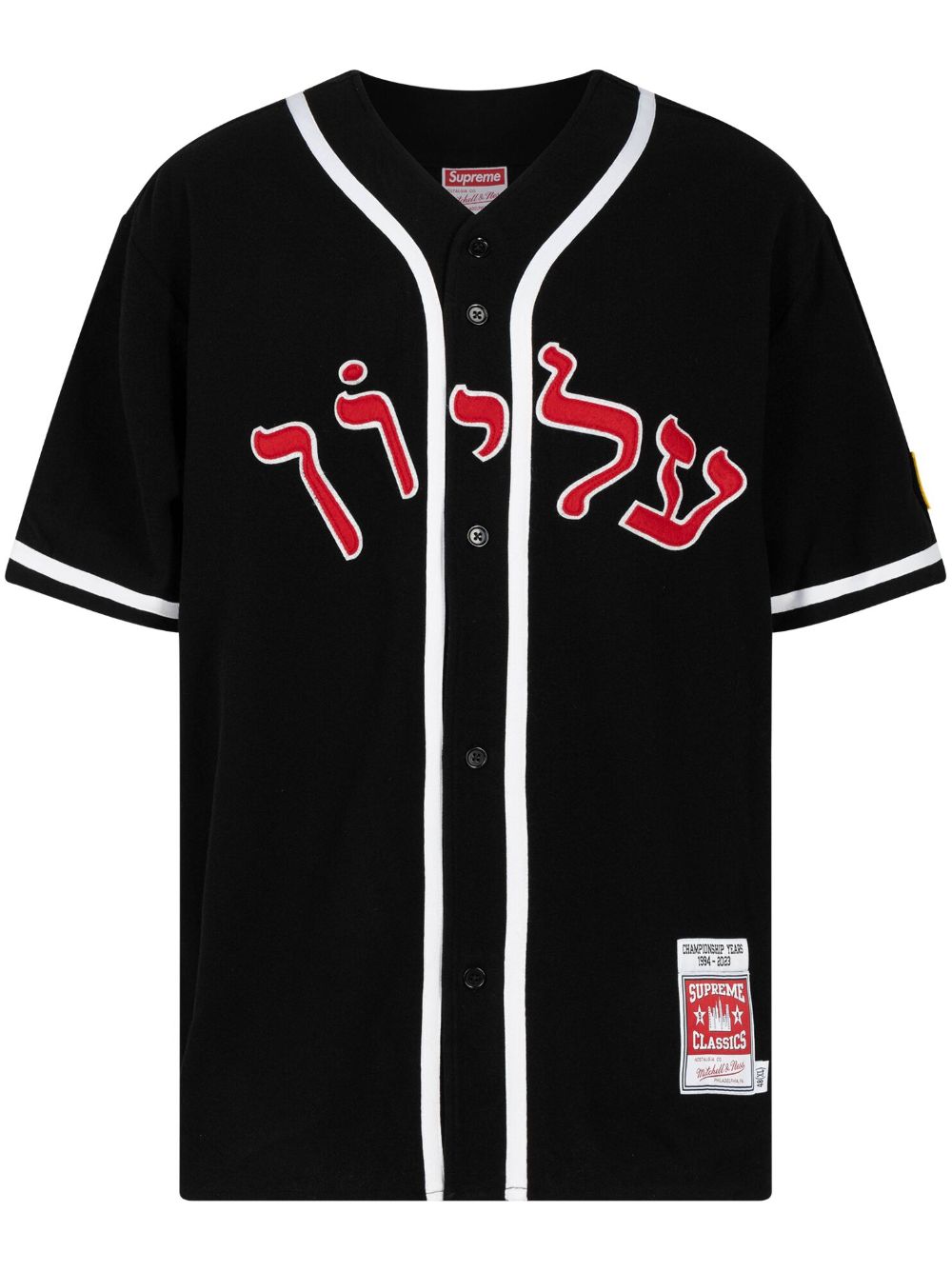 Supreme Mitchell & Ness 羊毛棒球衫 - 黑色