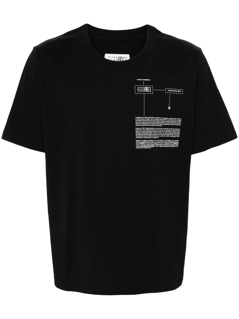 MM6 Maison Margiela 数字图案棉T恤 - 黑色