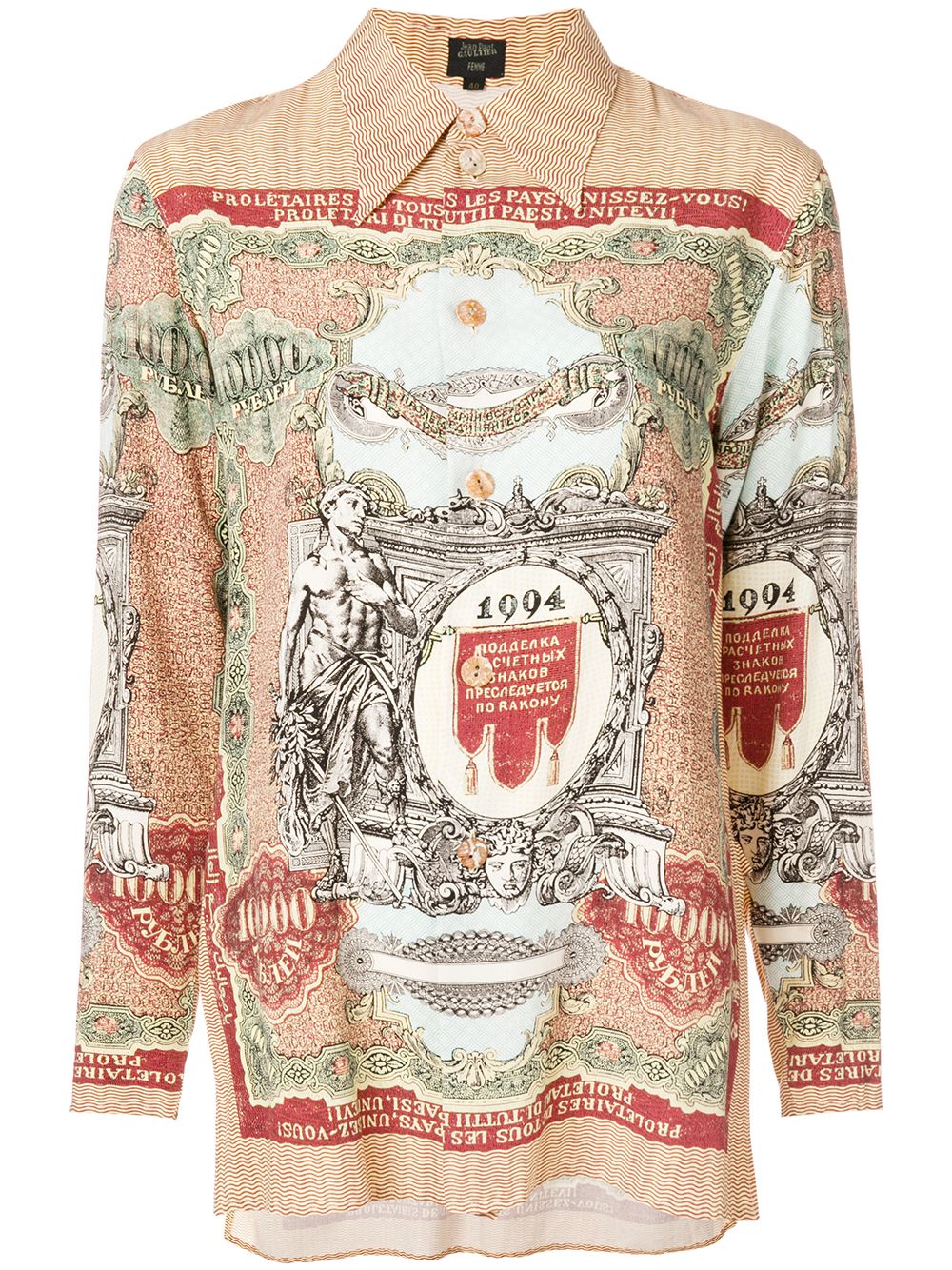 Jean Paul Gaultier Pre-Owned 古着条纹长袖衬衫 - 褐色