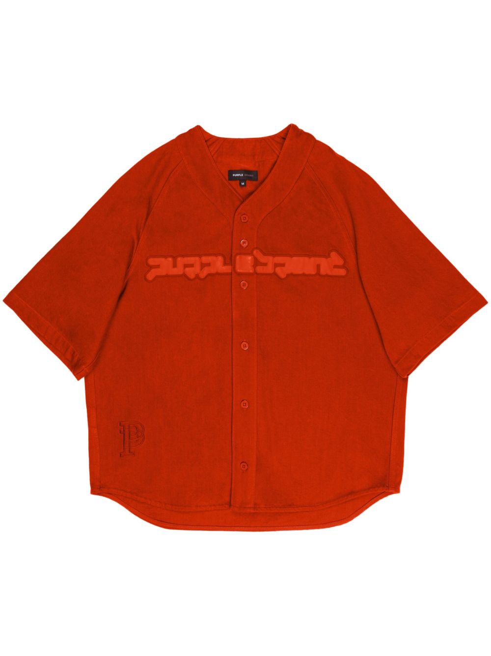 Purple Brand logo压纹棉足球衫 - 红色