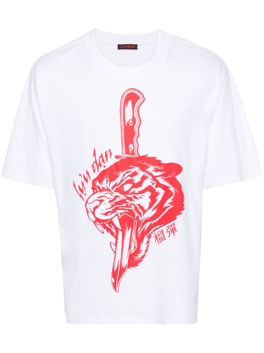 LỰU ĐẠN logo印花棉T恤 - 白色