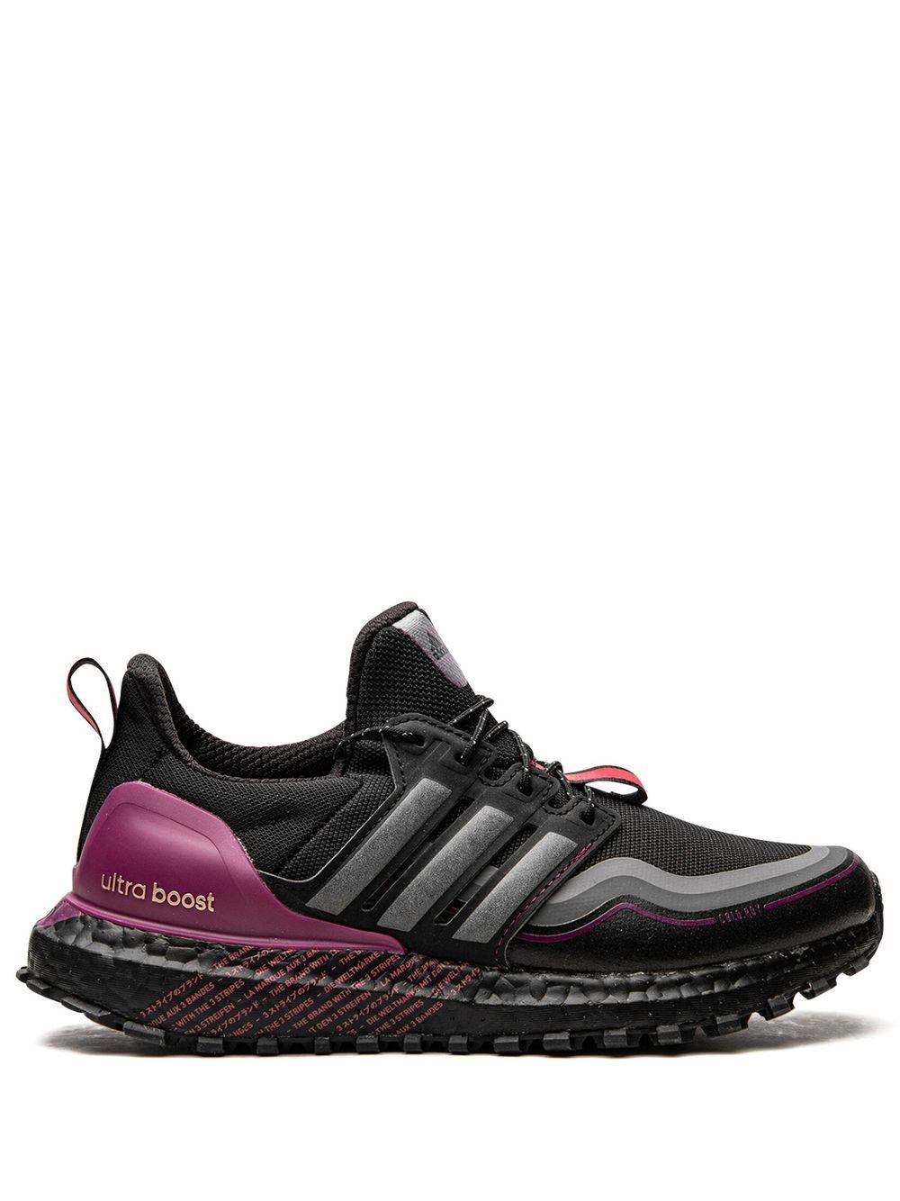 adidas Kids Ultraboost C.RDY DNA 运动鞋 - 黑色