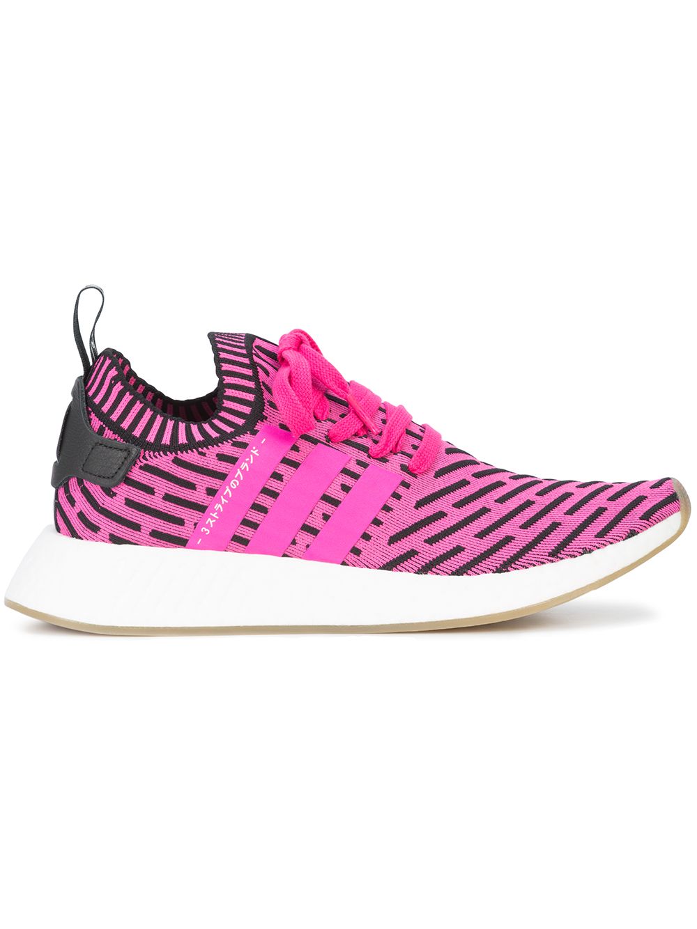adidas NMD_R2 “Japan Pack” 运动鞋 - 粉色