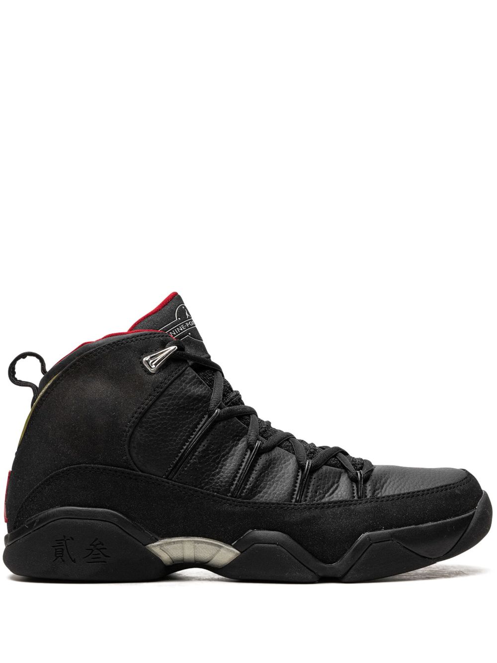 Jordan Air Jordan 9.5 Charcoal 运动鞋 - 黑色