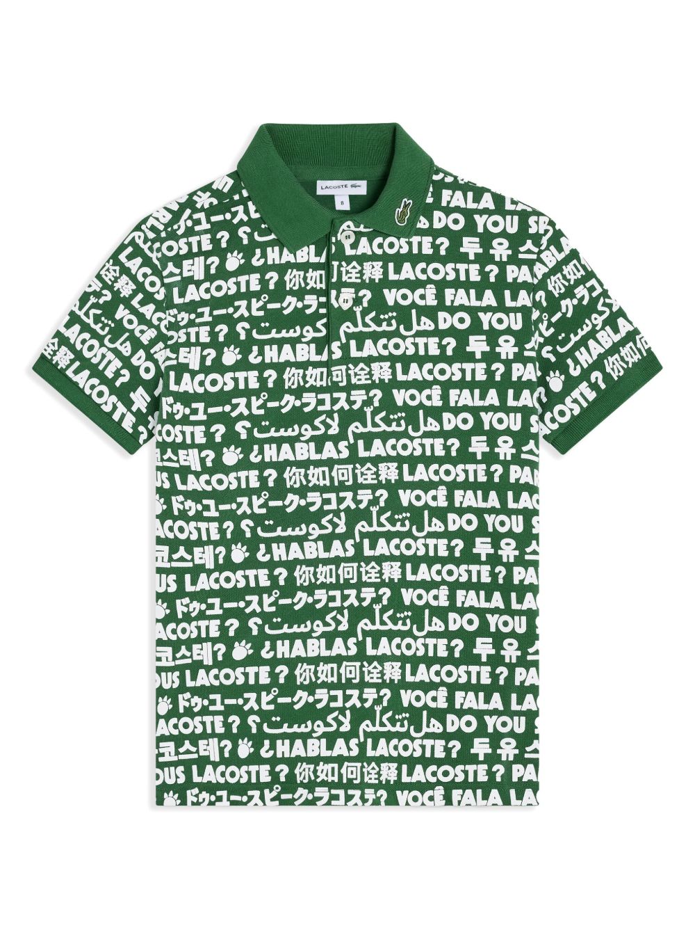 Lacoste logo印花棉polo衫 - 绿色