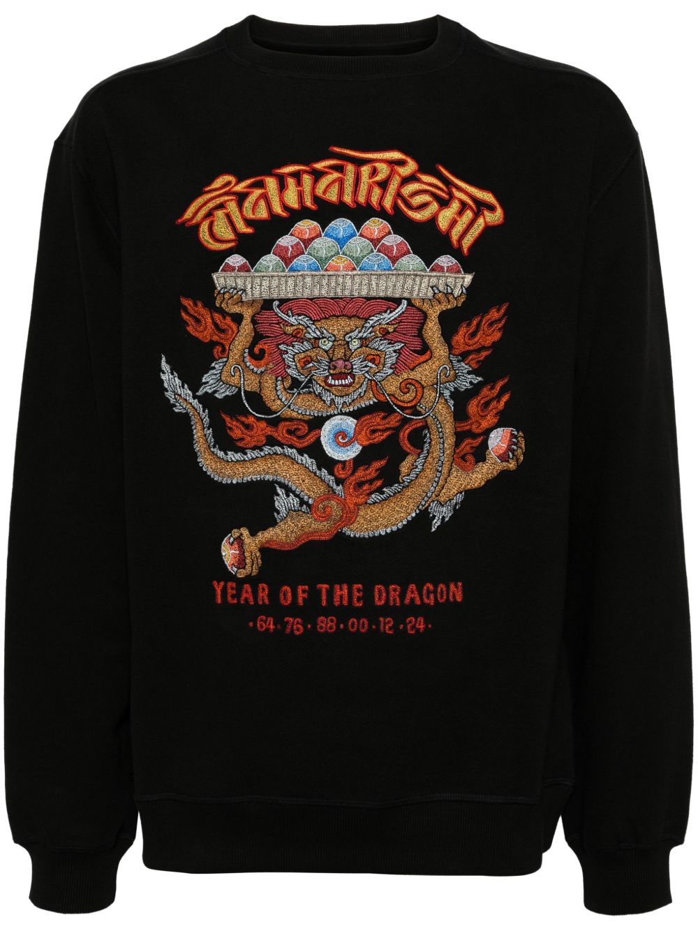 Maharishi Abundance Dragon 棉卫衣 - 黑色