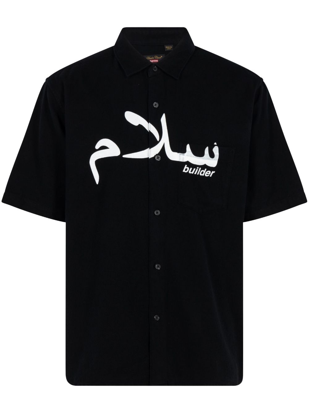 Supreme x Undercover 短袖法兰绒衬衫 - 黑色