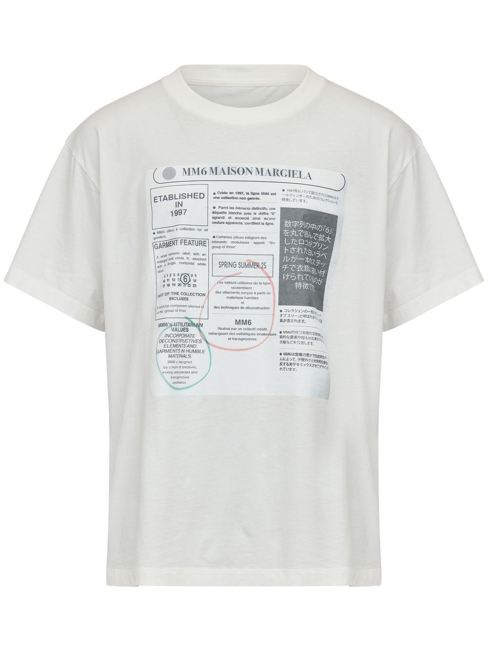 MM6 Maison Margiela 图案印花T恤 - 白色