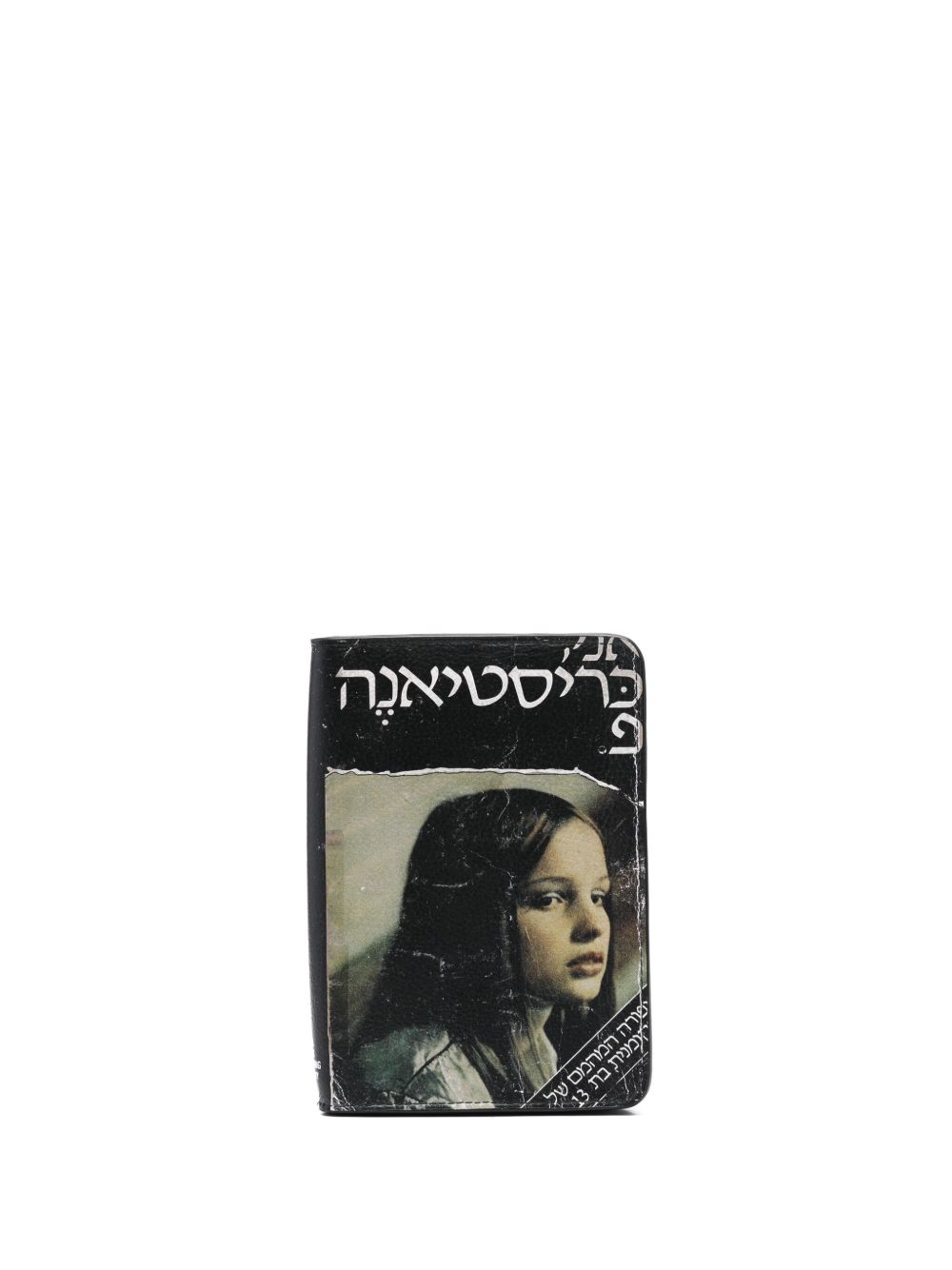 Enfants Riches Déprimés Christiane F 手拿包 - 黑色
