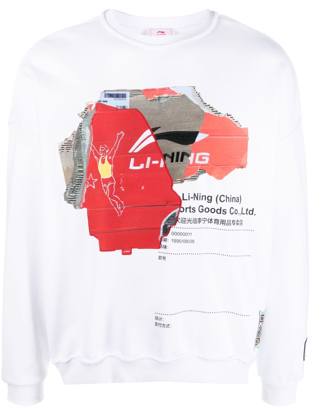 Li-Ning Cardboard 图案印花卫衣 - 白色