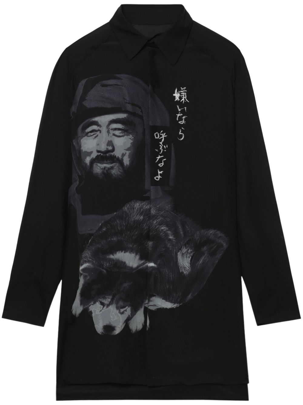 Yohji Yamamoto 超大款真丝衬衫 - 黑色