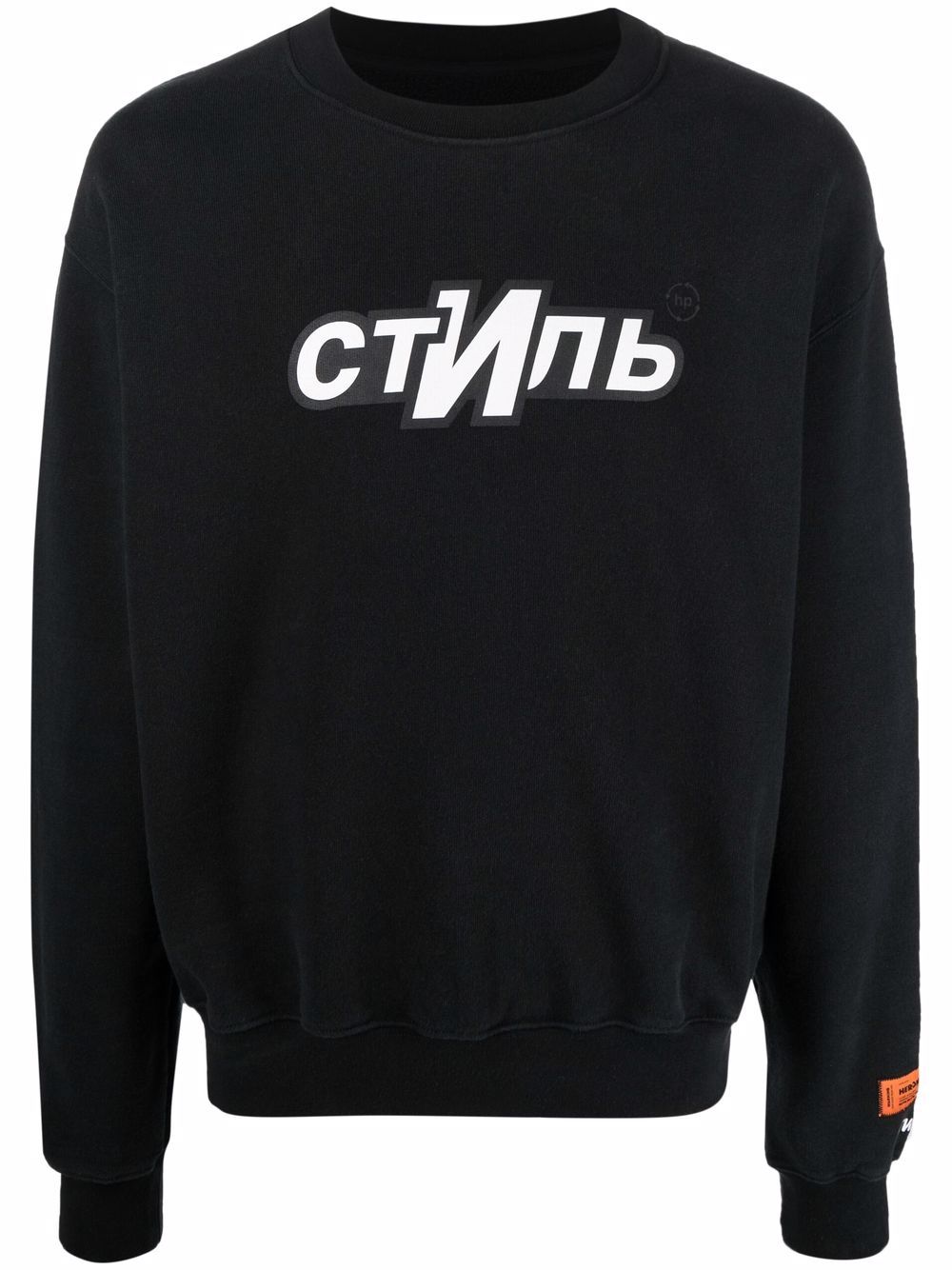 Heron Preston logo印花圆领卫衣 - 黑色