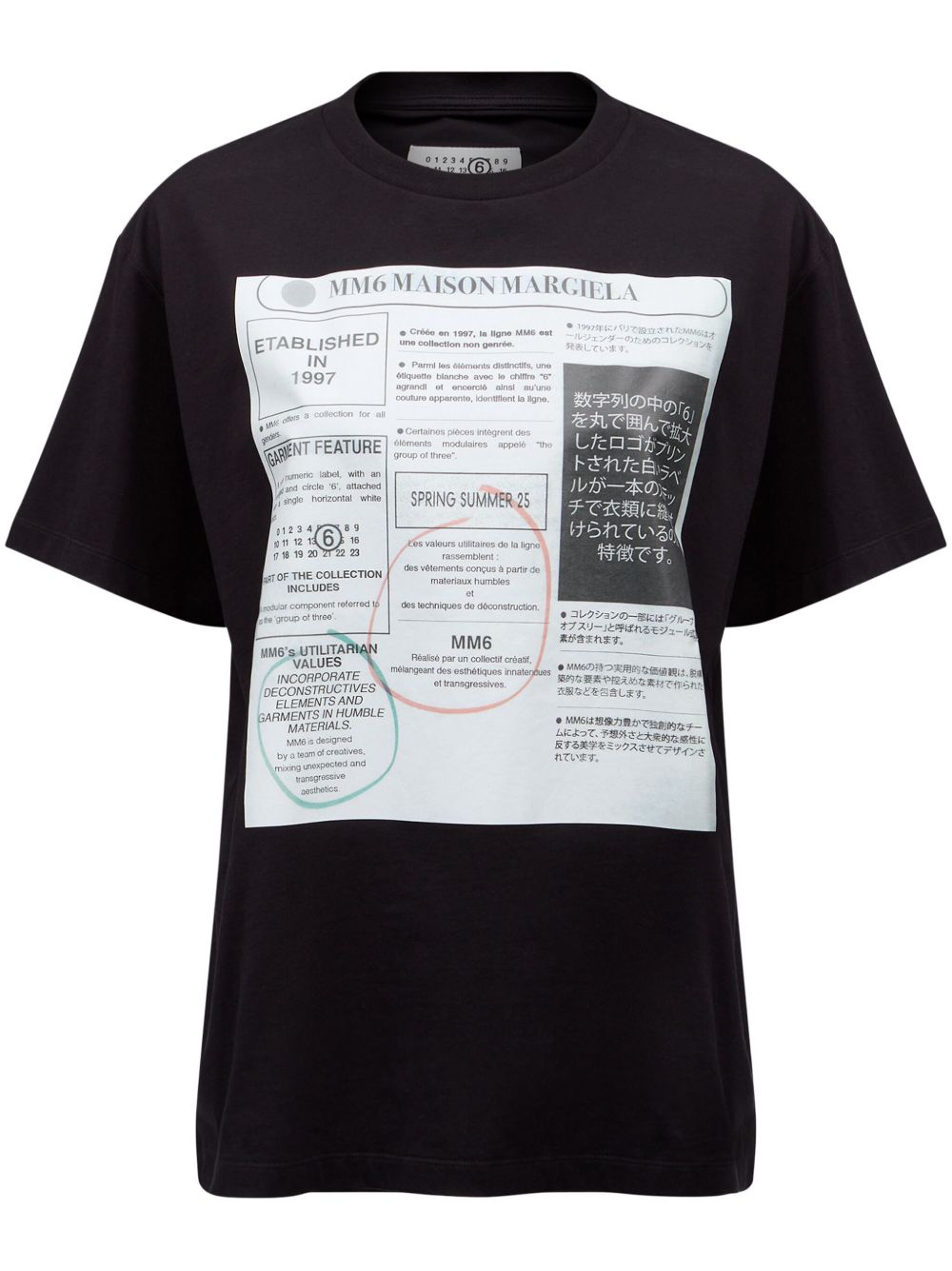 MM6 Maison Margiela 文字印花T恤 - 黑色