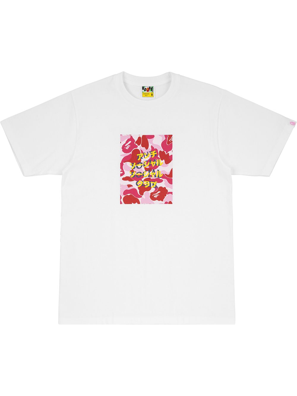 A BATHING APE® x Anti Social Social Club 迷彩印花T恤 - 白色
