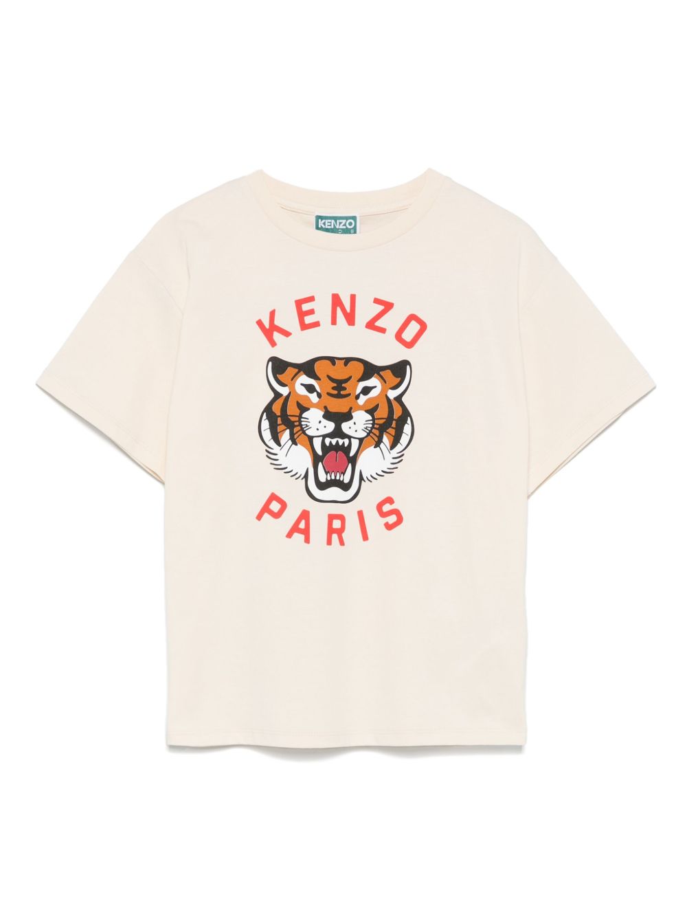 Kenzo Kids Festive T恤 - 中性色