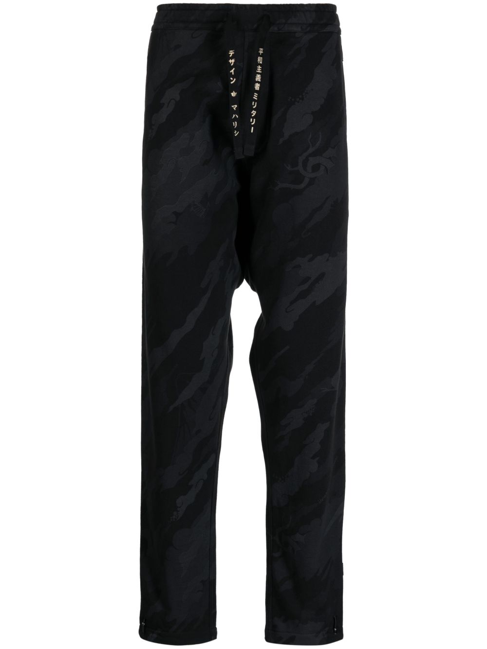 Maharishi 4519 Camo Shinobi 棉运动裤 - 黑色
