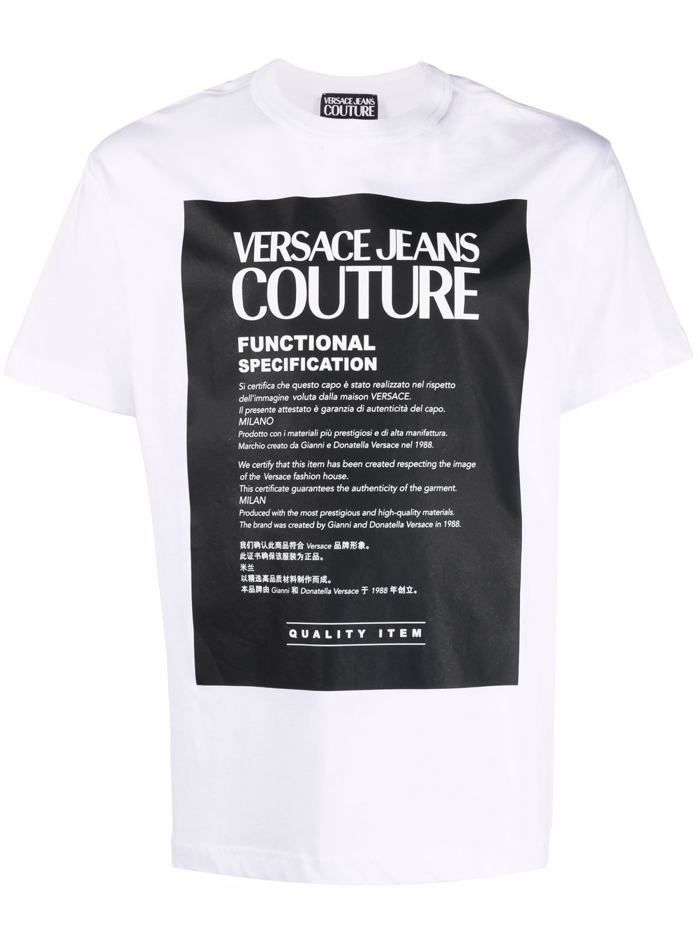 Versace Jeans Couture 图案印花T恤 - 白色