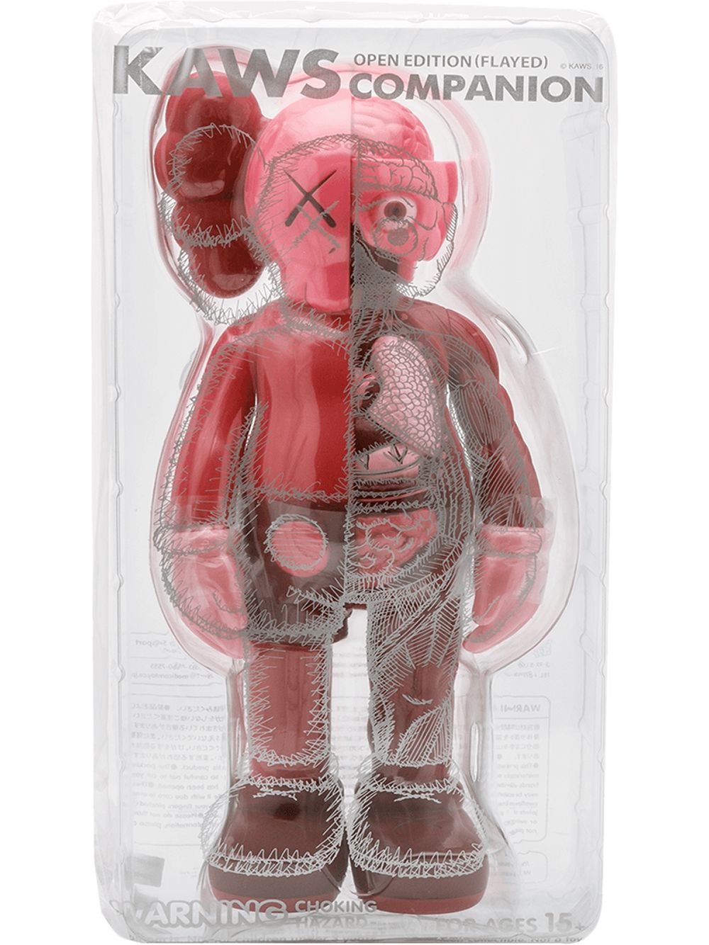 KAWS Medicom 玩具 - 红色