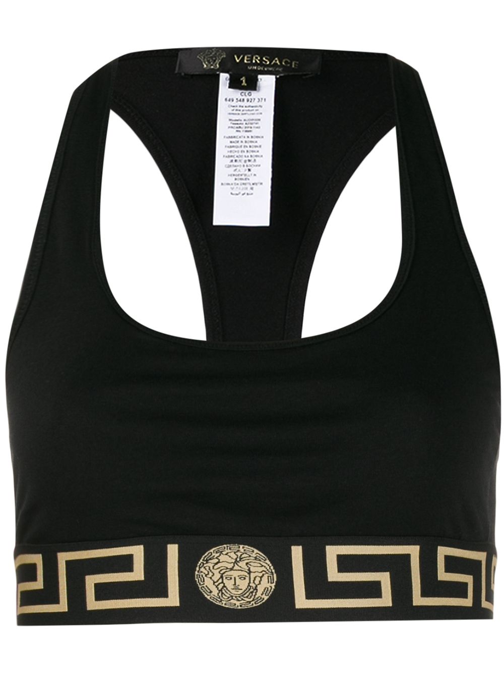 Versace Greca Border 文胸 - 黑色