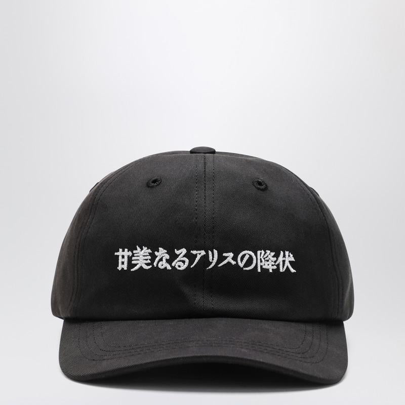 Enfants Riches Déprimés Baseball Cap In