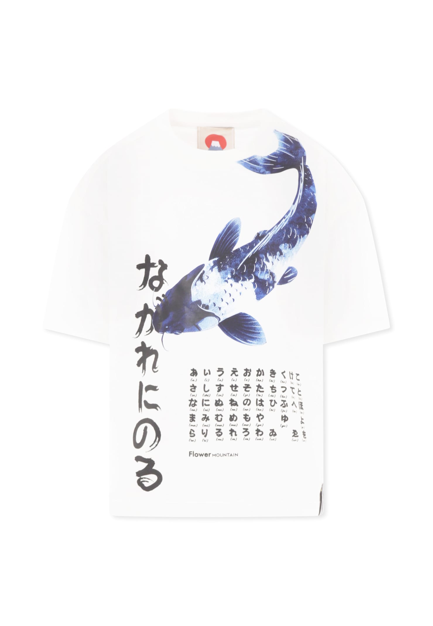 Flower Mountain White T-shirt For Boy With Fish